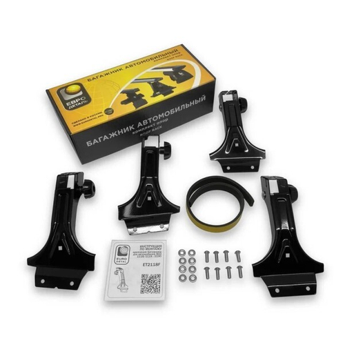 Крепеж багажника /1118, 1119 Калина, 2190 Гранта/ (ЕвроДеталь)