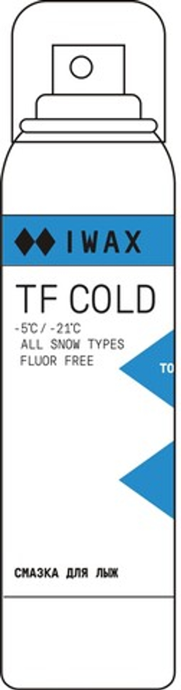 СПРЕЙ-УСКОРИТЕЛЬ БЕЗ ФТОРА IWAX TF COLD (-5˚C / -21˚C ) 140 мл