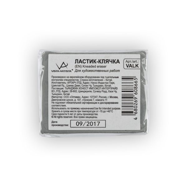 Ластик-клячка VALK 24 шт, Vista-Artista