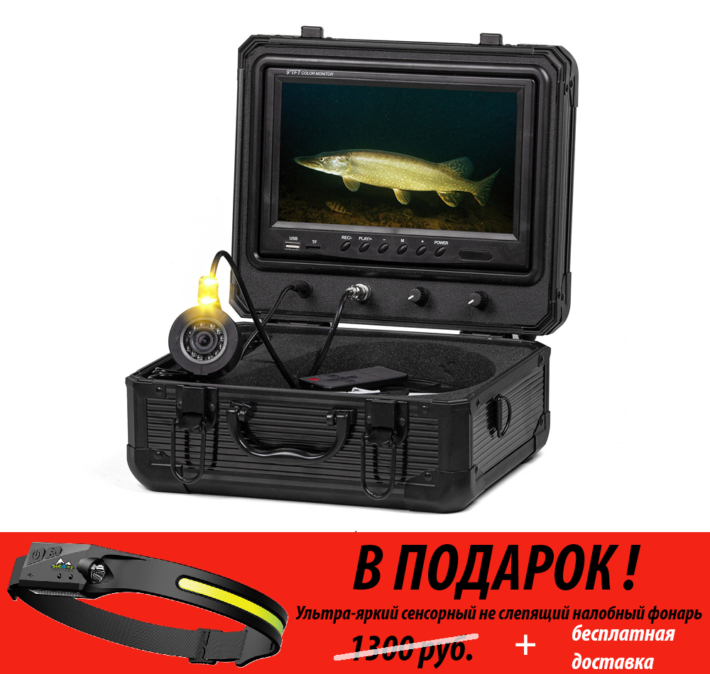 Подводная камера ЯЗЬ-52 Компакт 9 PRO