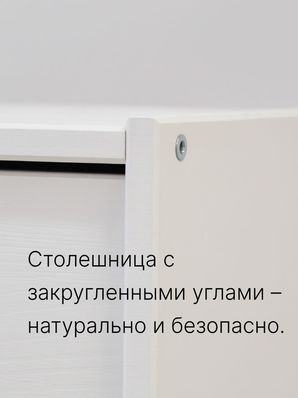 Комод 90х30х62, Раст, с ящиками для одежды и игрушек, в прихожую, детскую, гостиную, белый, массив дерева, IKEA