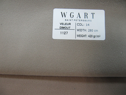 Велюр Velour Dimout 14 / Велюр димаут 14
