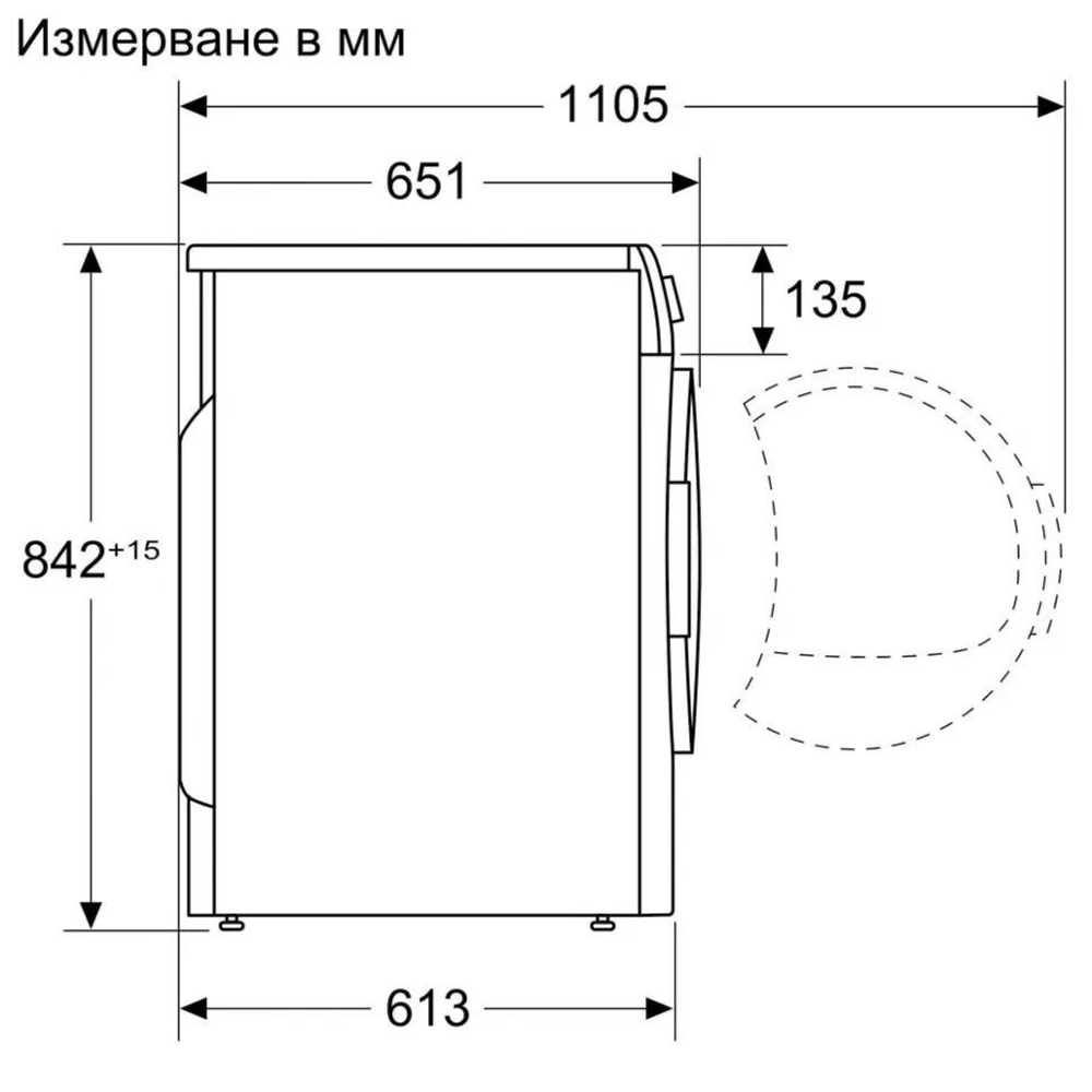 Сушильная машина BOSCH WQB245B0ME Serie 8