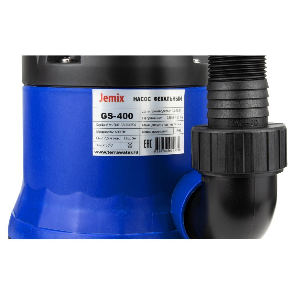 Насос фекальный Jemix GS-1100 для грязной воды
