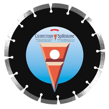 Алмазный диск Сплитстоун Professional 1A1RSS TURBO 300x40x3,2x9x25,4x21, железобетон 30