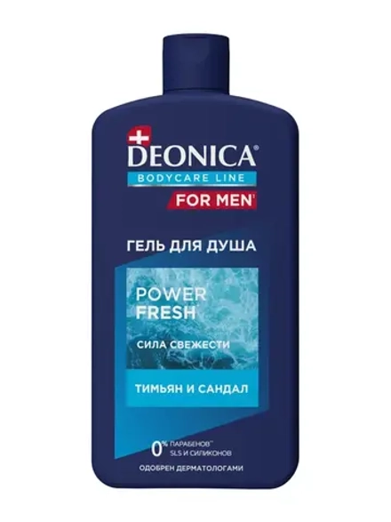 DEONICA FOR MEN Гель для душа Power Fresh, 750мл, блок 6шт.