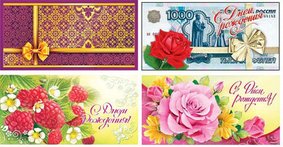 Конверт-открытка