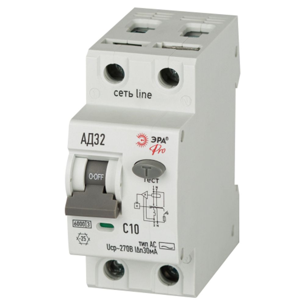 АВДТ 6кА ЭРА PRO D326E2C10АC30P АД-32 электронное 1P+N C10 30мА тип АC защита 270В | Автоматические выключатели дифференциального тока