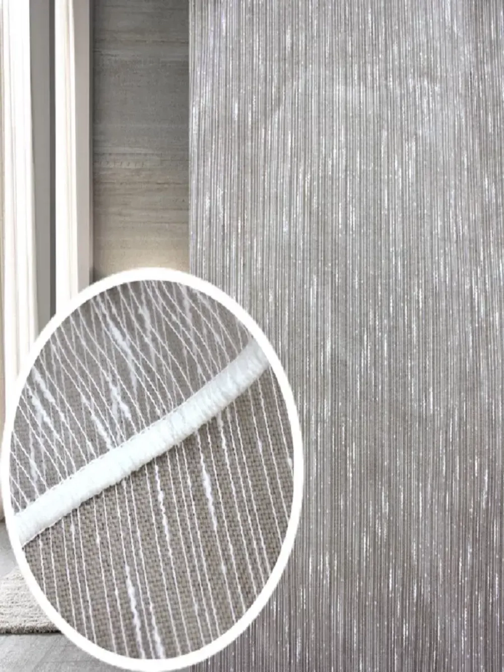 Тюль органза Дождик 260х500 см