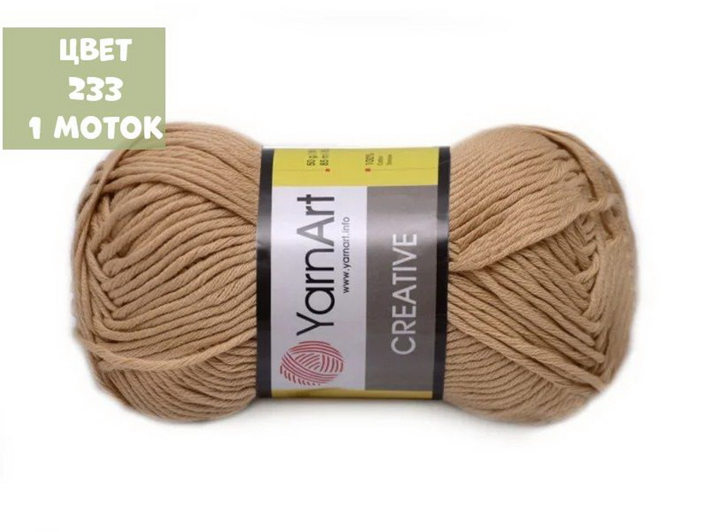 CREATIVE (Yarn Art)