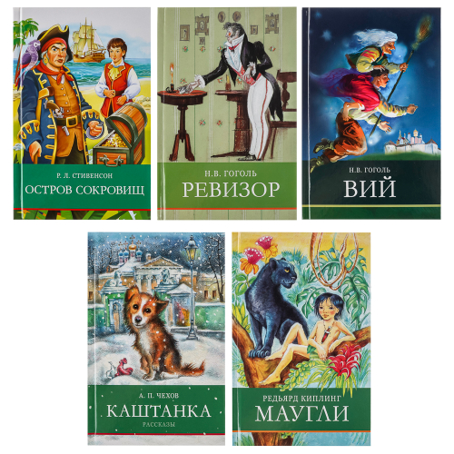 Книжка "Школьная программа", твердый переплет, 21х13,5см, 120-384стр., 5 дизайнов