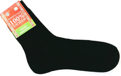 Носки Белорусские Хлопок (10 пар)