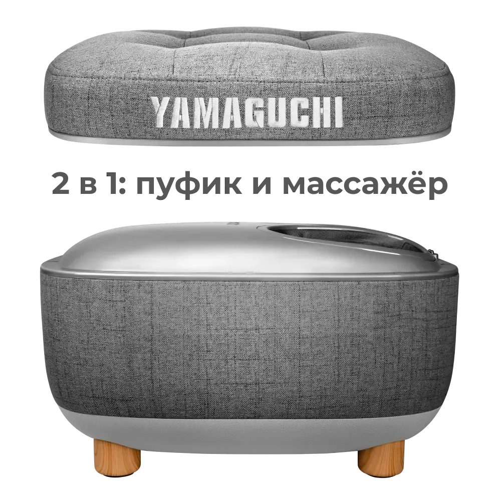 Массажер для ног YAMAGUCHI Capsula Grey