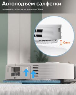 Робот-пылесос Roborock Q Revo MaxV белый (RU)