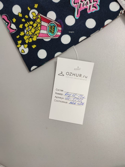 Шапка Acoola в горох на 12-17 лет