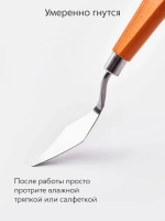Мастихин художественный набор 3 шт. для рисования масляными и акриловыми красками, дерево, сталь, оранжевые