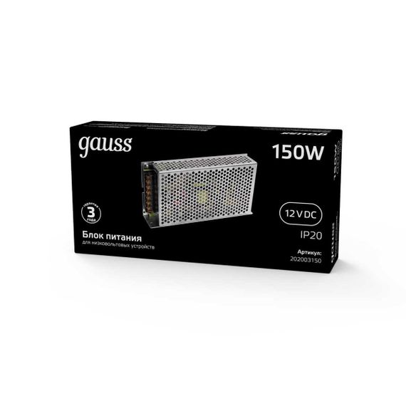 Блок питания Gauss Led Strip PS 12V 150W IP20 15A 202003150