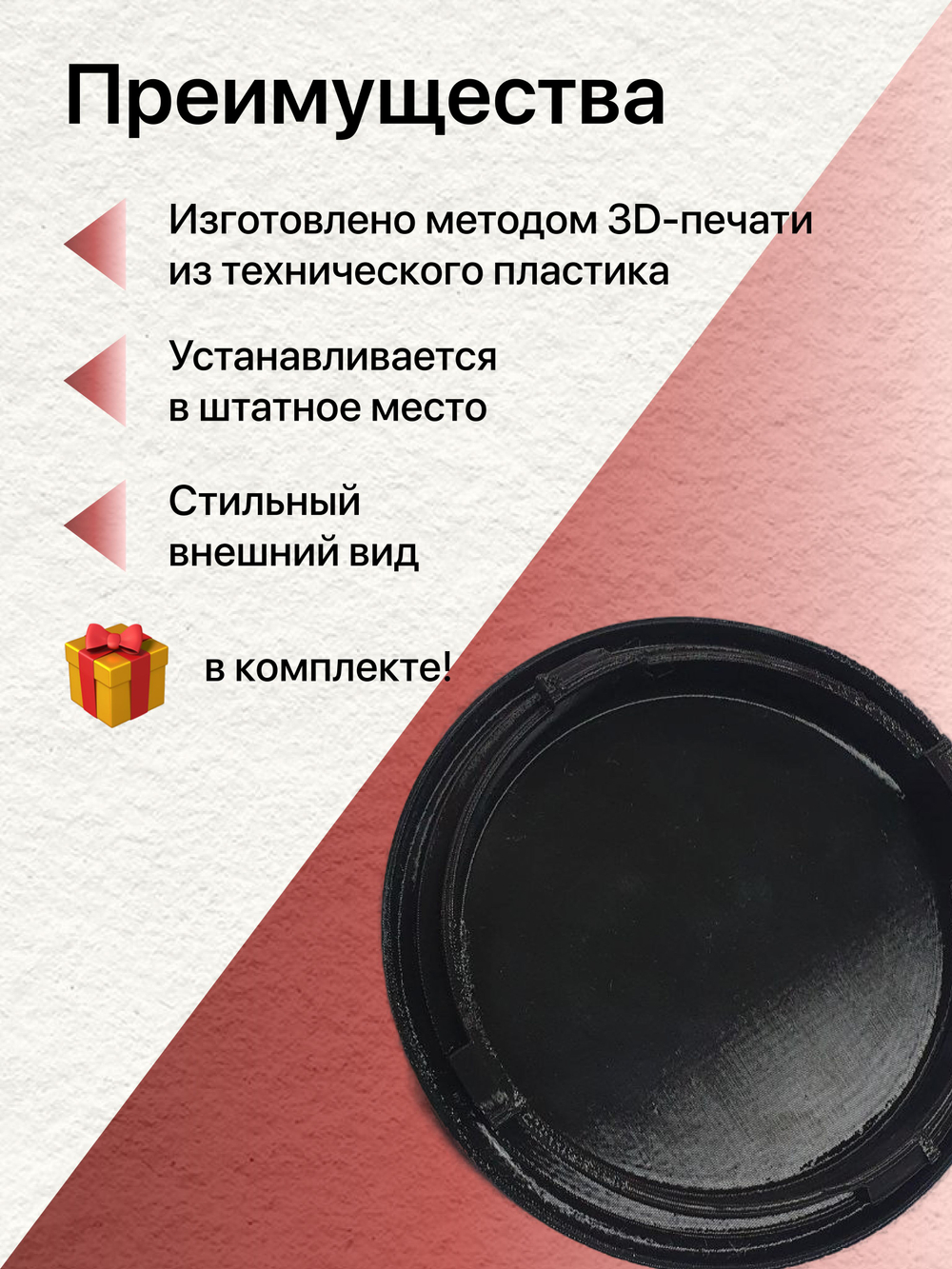 Крышка фары для Mercedes Benz W203 2000-2006 комплект (2шт)