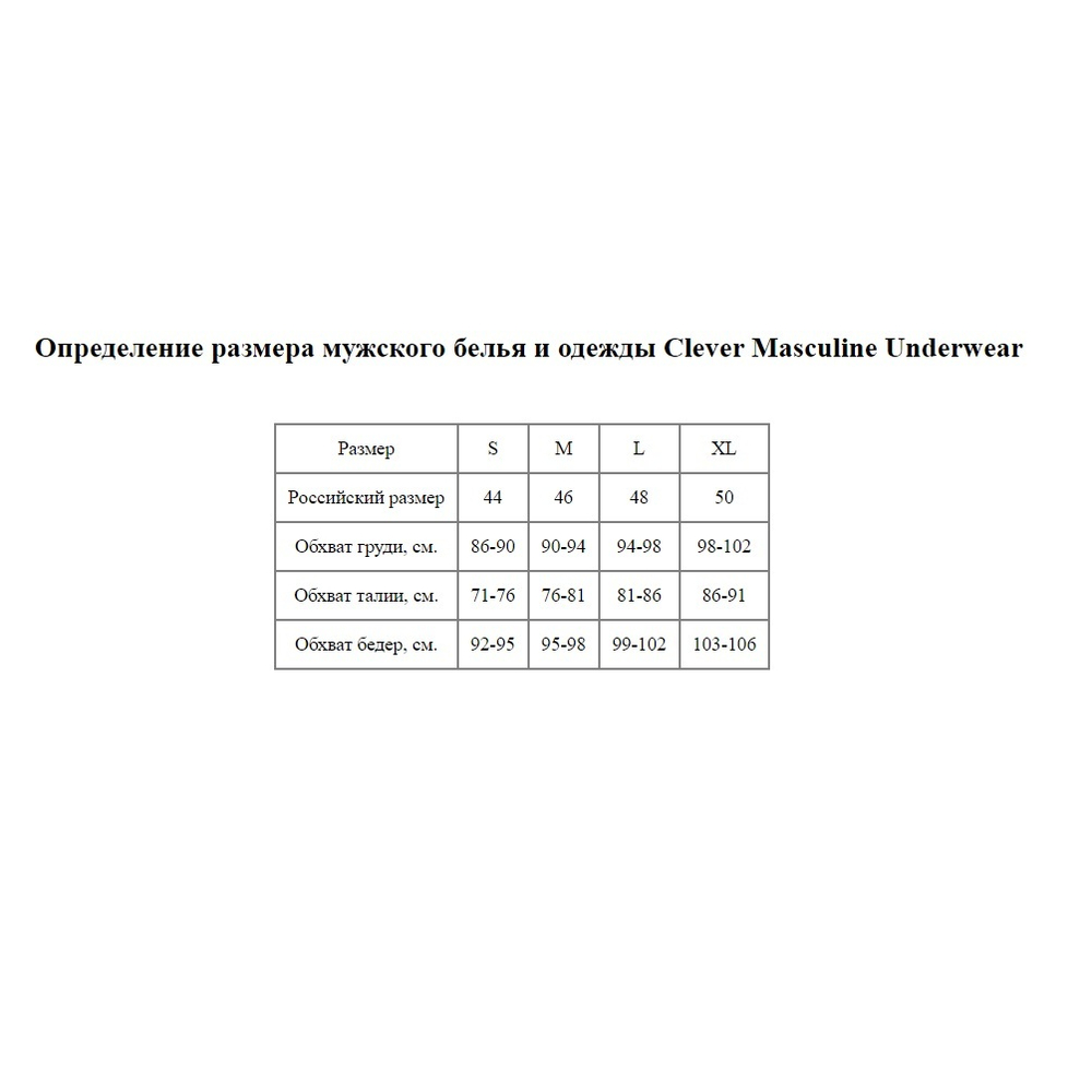 Темно-зеленые мужские трусы-слипы Clever Argovia Brief