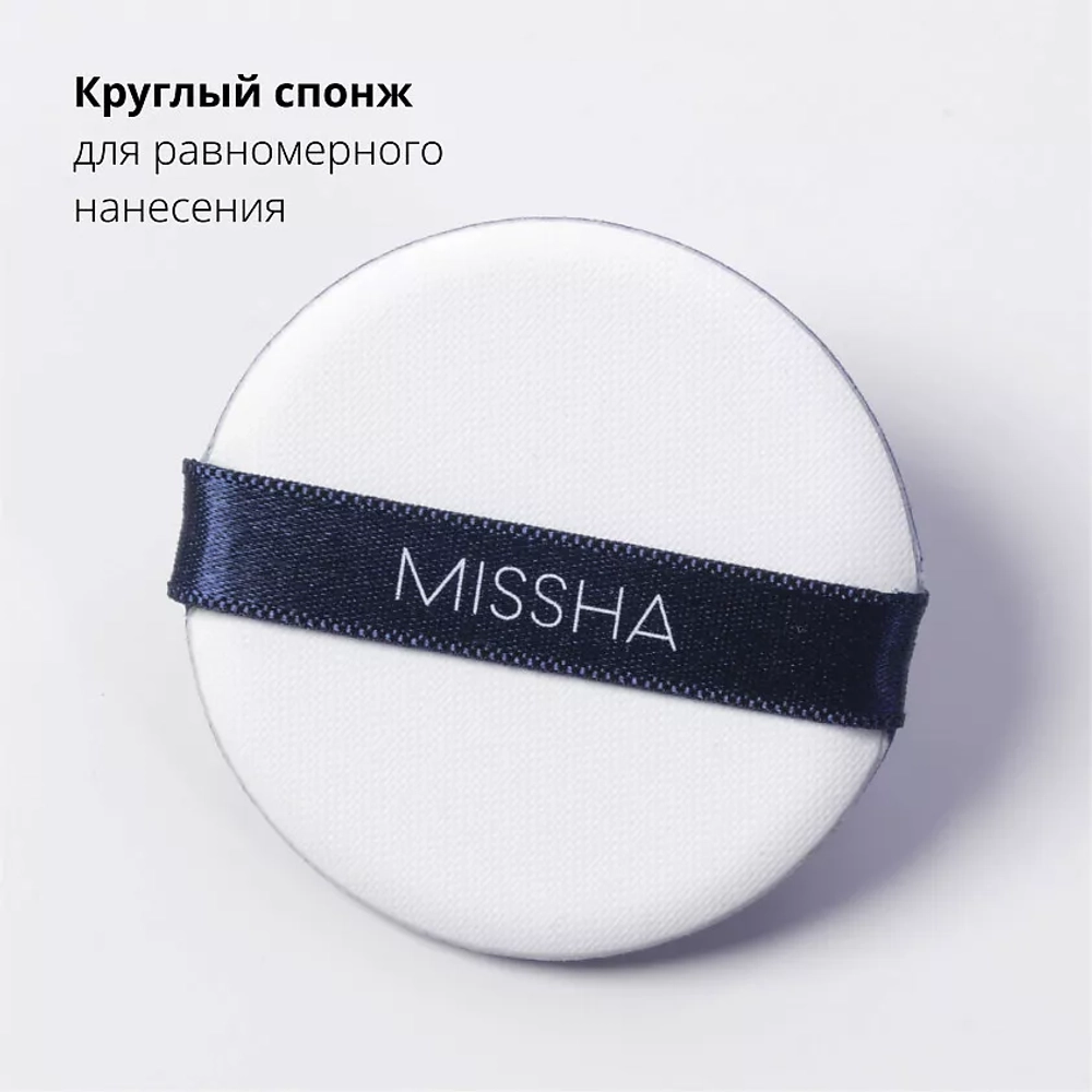 MSH M Magic Cushion Cover Lasting №23, 15гр - Тональный кушон Натуральный бежевый
