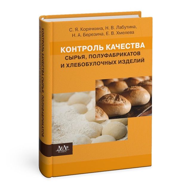 Хлеб, макароны