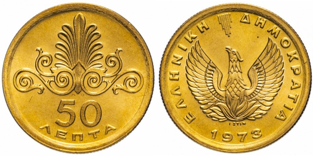 Греция 50 лепт, 1973 Феникс XF