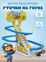 Автотрек, коробка A333-302A