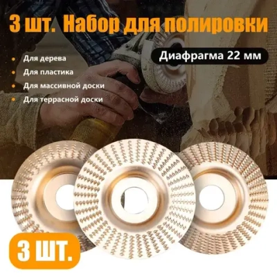 Круг обдирочный 100