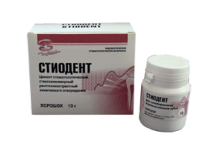 Стиодент порошок 10гр