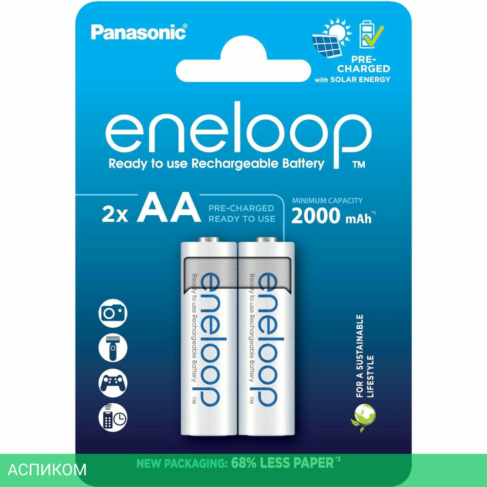 Аккумулятор Panasonic Eneloop AA 2000mAh BL2 (BK-3MCDE/2CP)