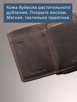 B240046R CASTANHO - Портмоне с RFID защитой MP