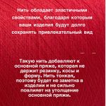 ALPES 85% вискоза 15% эластичный полиамид