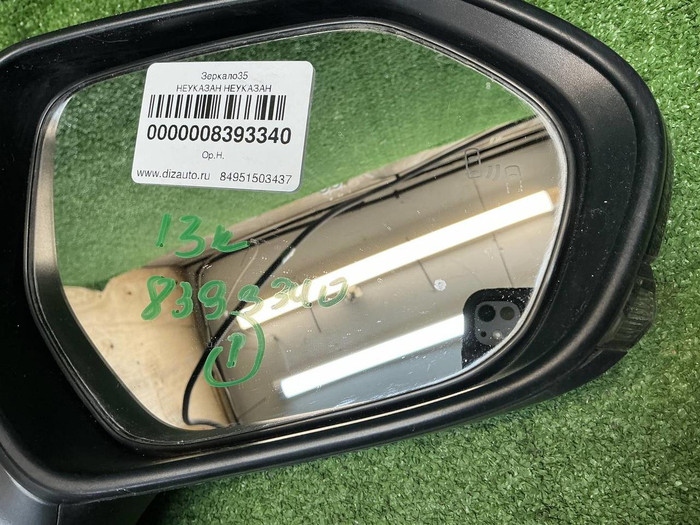 Зеркало правое Toyota Camry xv70 (17-24) 13 конт