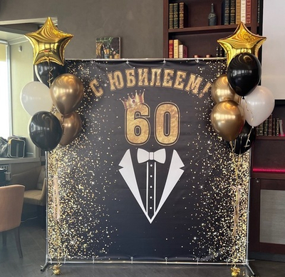 Фотозона для мужчины в черно-золотом цвете