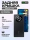 Задняя крышка для Realme 11 Pro черная (Black) со стеклом камеры