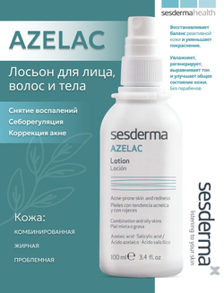 Sesderma AZELAC Facial/body/hair lotion - Лосьон для лица, волос и тела, 100 мл