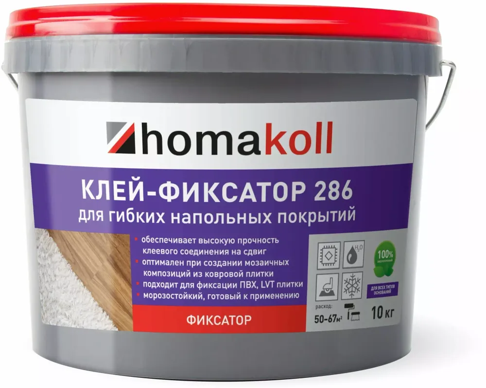 Клей-фиксатор для гибких напольных покрытий водно-дисперсионный Homakoll 286 1 кг