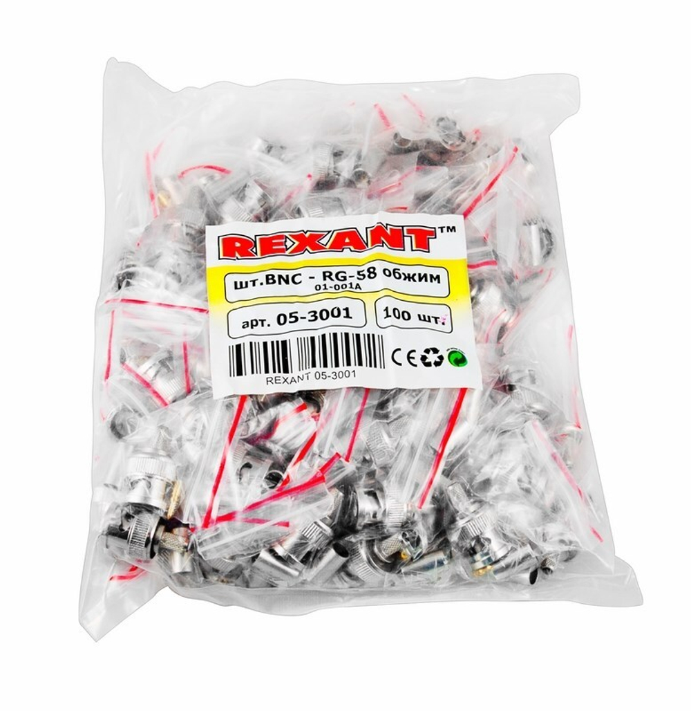 Штекер  Rexant 05-3001