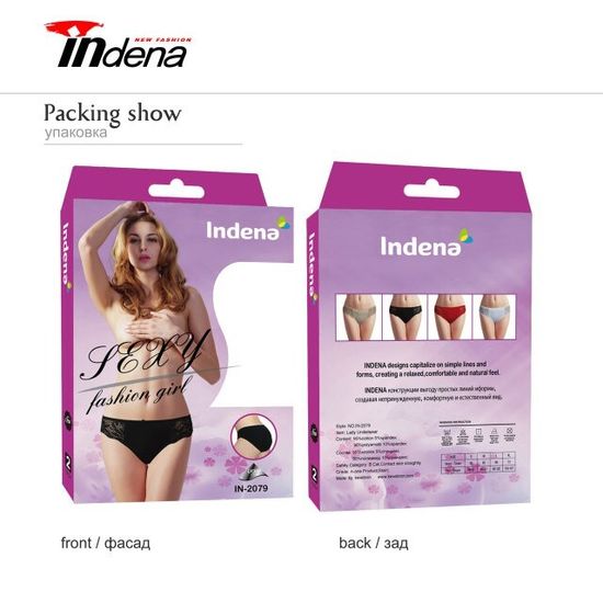 Трусики женские 2079, 2 шт. в упаковке