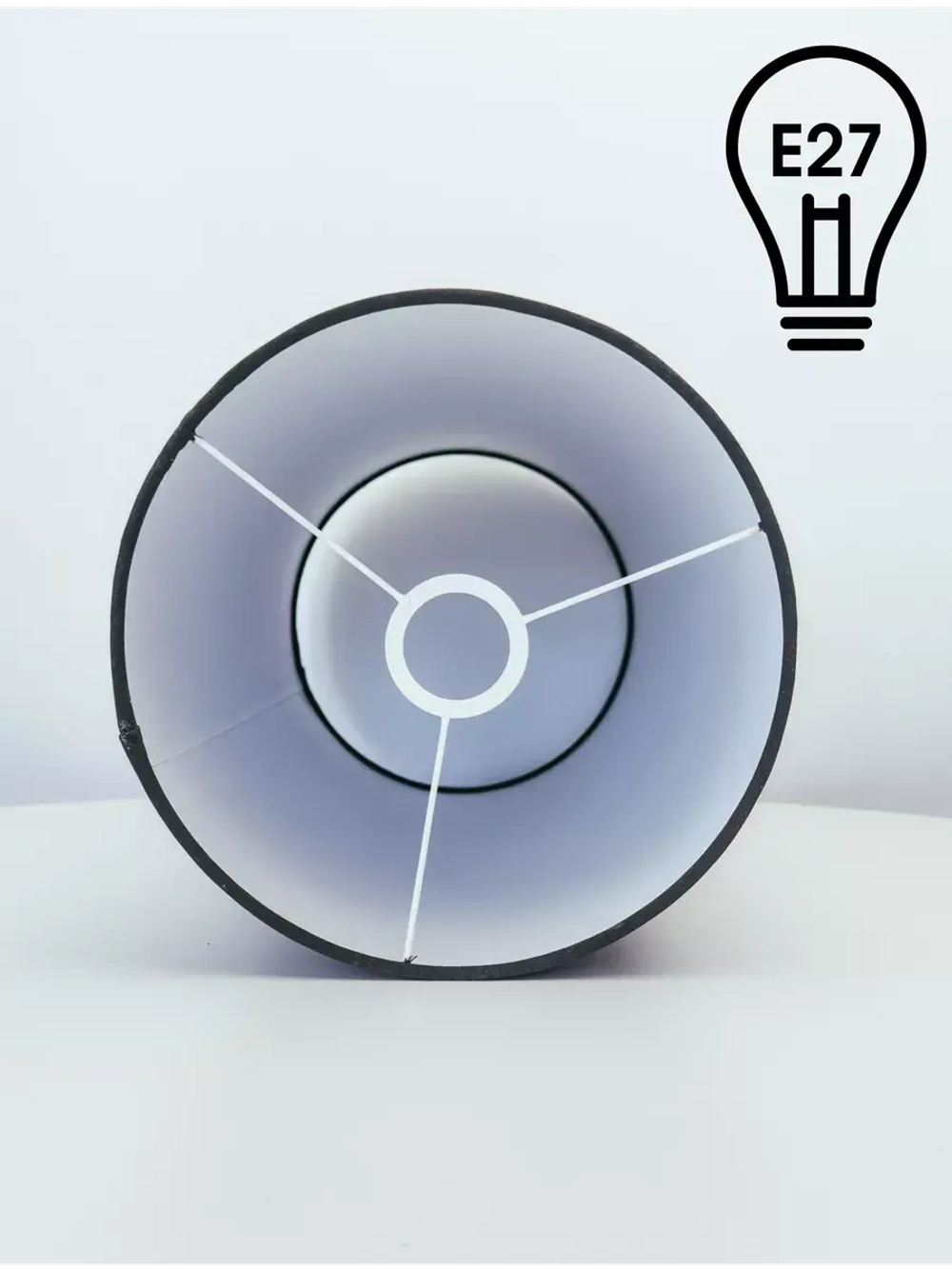 Абажур для торшера e27 тканевый декоративный