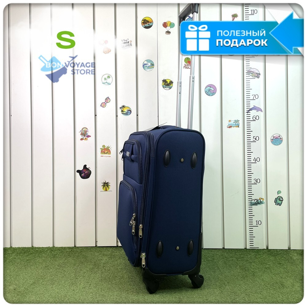 Маленький чемодан L'Case Barcelona, синий, S