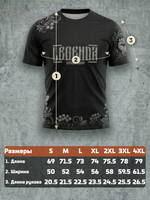 Футболка тренировочная мужская черная LEGENDA Хохлома серая