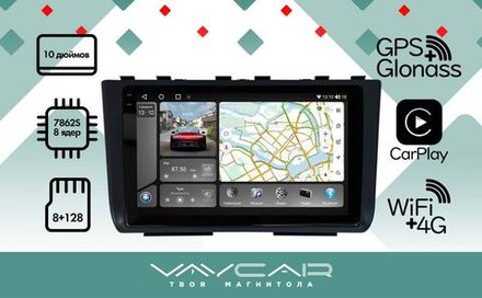 Магнитола для Hyundai Creta 2 2021-2022, Solaris HC 2024+ - Vaycar VA23-1407-2K на Android 13, 8-ядер, 2K QLED, ТОП процессор, CarPlay,4G SIM-слот