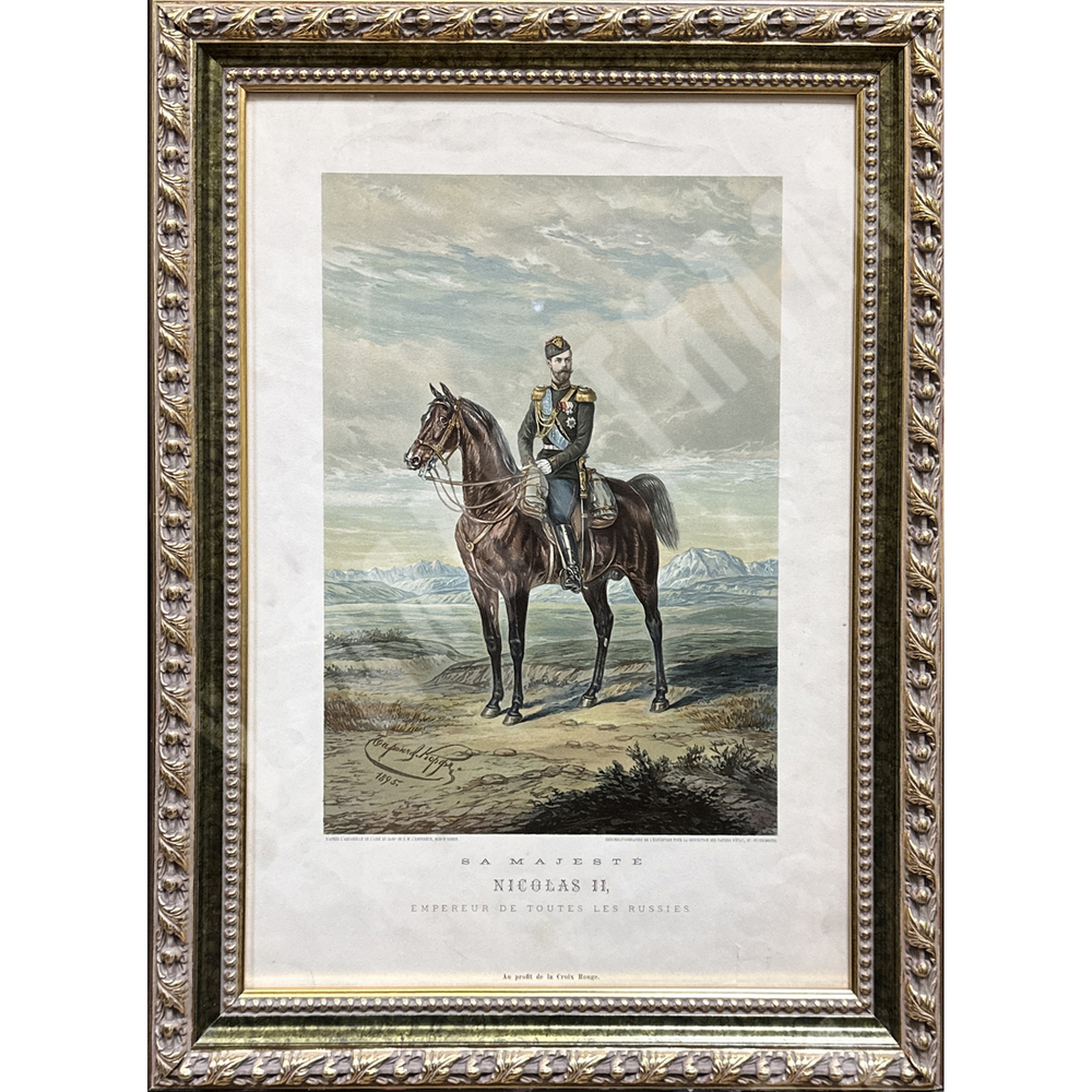 Конный портрет императора Николая II по оригиналу барона Корфа [1895 г.]. Хромолитография.