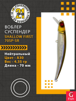 Воблер Shallow First 70SP-SR A30 70мм. 4.35 гр. 0.3-0.8 м.