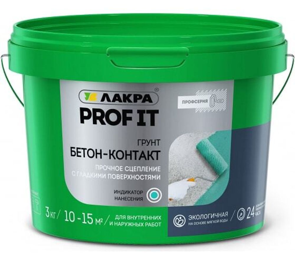 Бетон-контакт 3кг Лакра PROFIT Л-С
