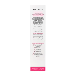 Маска для лица с коллагеновым комплексом / Collagen Anti-wrinkle Mask 100 мл