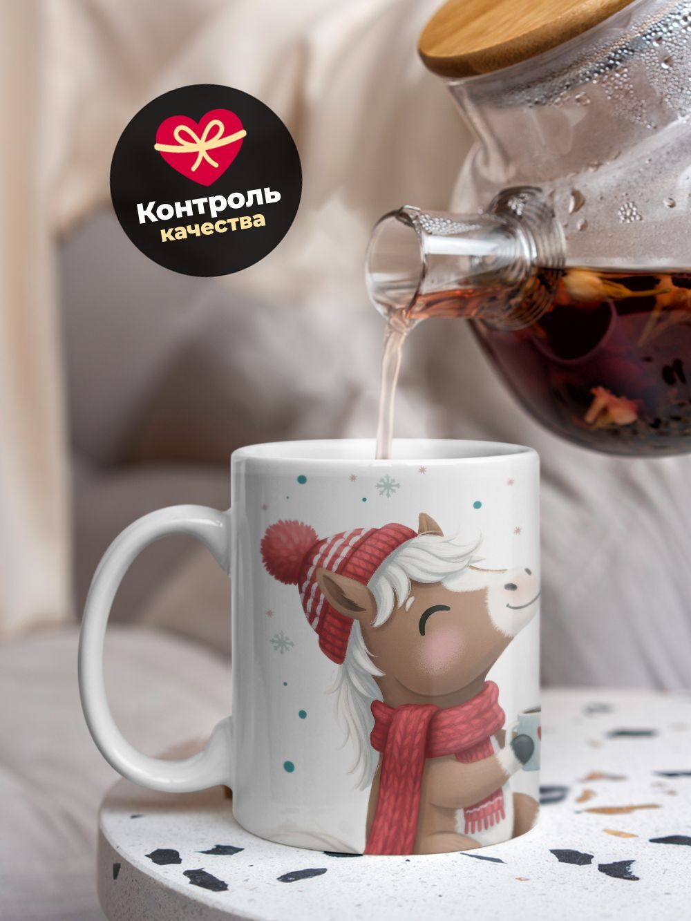 Кружка новый год 2026, 330мл, 1шт