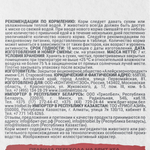 Сухой корм Брит Кеа ADULT DELICIOUS TASTE с индейкой и уткой для взрослых кошек 7 кг