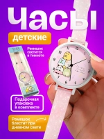 Часы наручные
